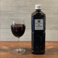 珈琲豆専門店のアイスコーヒーボトル2025※配送不可※