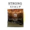 クイックコーヒーバッグ〈ストロング〉