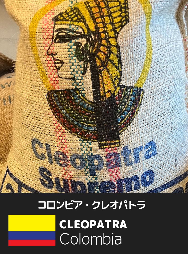 コロンビア