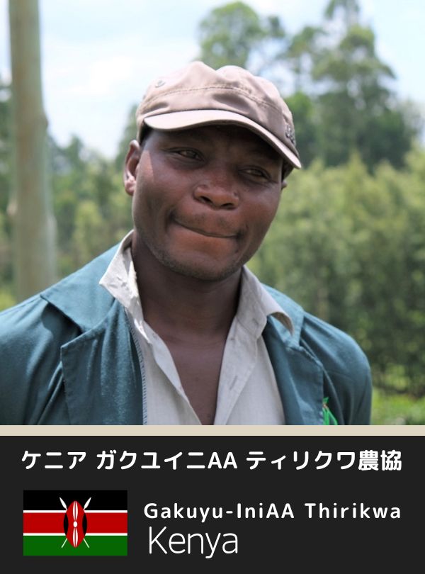 ケニアガクユイニ