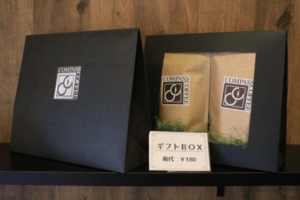 画像3: ギフトボックス　（コンパスオリジナル） (3)