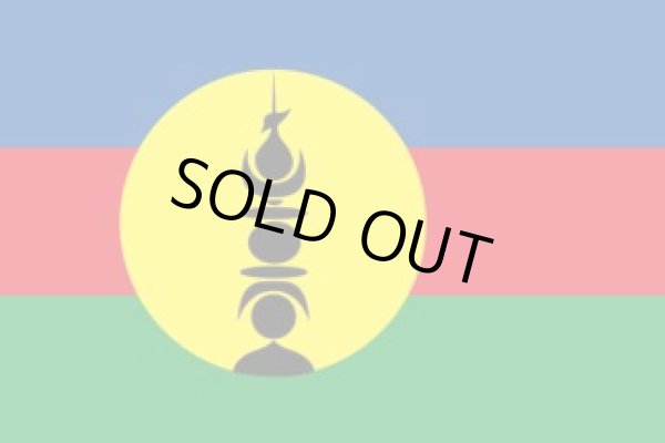 画像1: ニューカレドニア・ル・ドメーヌ・イダマーク農園エドゥアール (1)