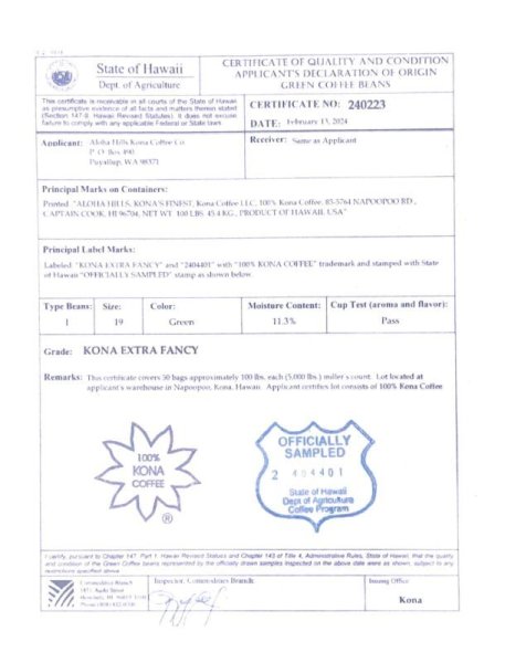 画像2: ハワイコナ・エクストラファンシー カイナリウ農園 (2)