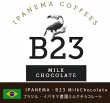 画像1: イパネマ農園・B23エリア Milk Chocolate (ブラジル産) (1)