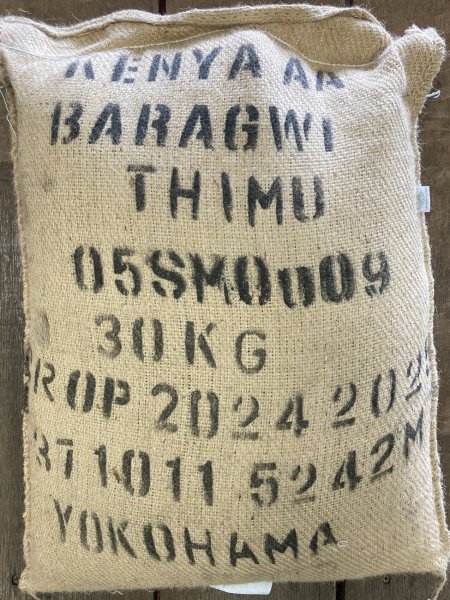 画像2: ティム AAバラグウィ農協キリニャガ(ケニア産) (2)