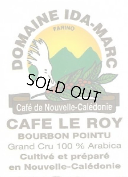 画像2: ニューカレドニア・ル・ドメーヌ・イダマーク農園エドゥアール (2)