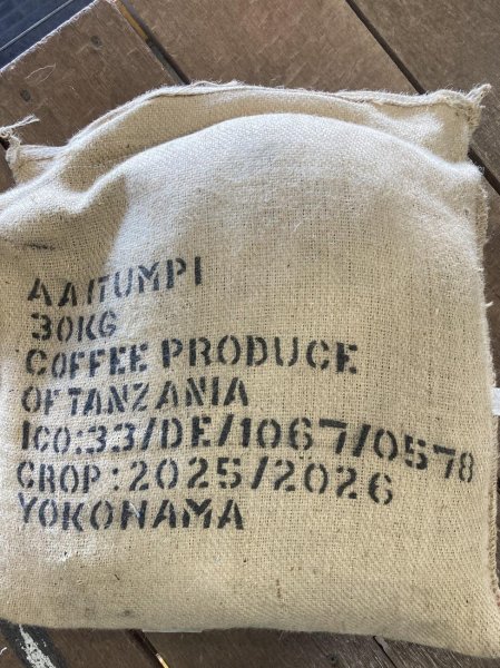 画像4: タンザニア・イトゥンピAA (4)